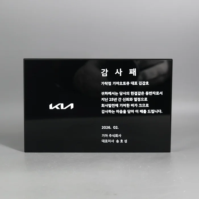실제작 제품 1
