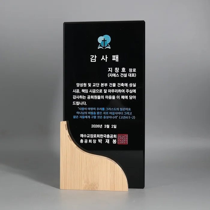 실제작 제품 1