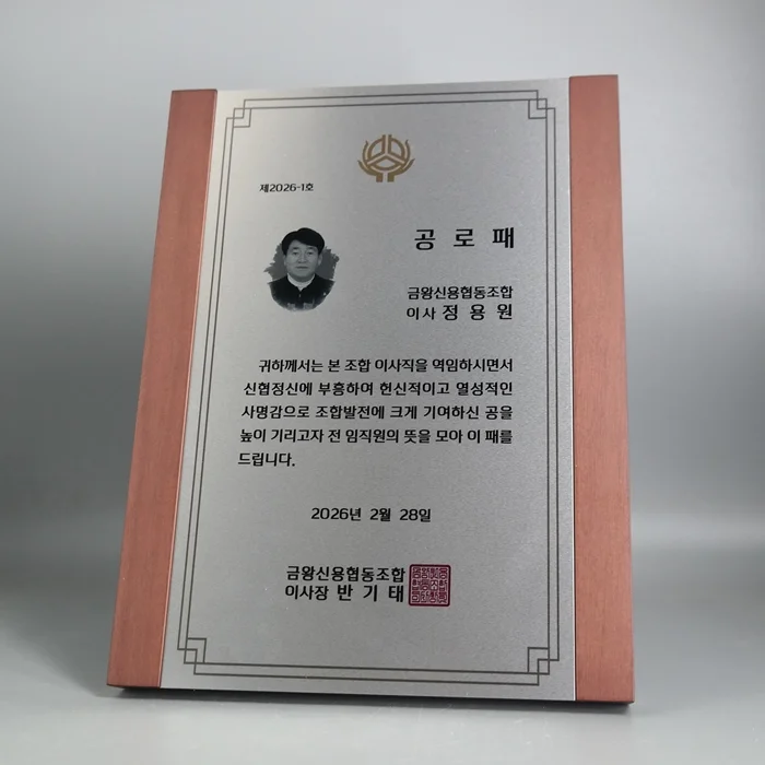 실제작 제품 1