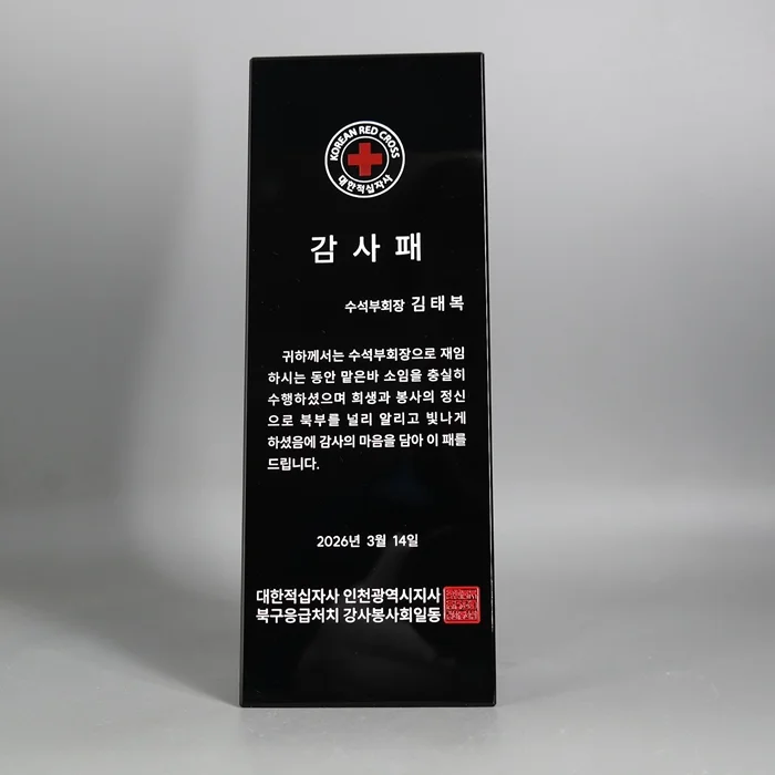 실제작 제품 3