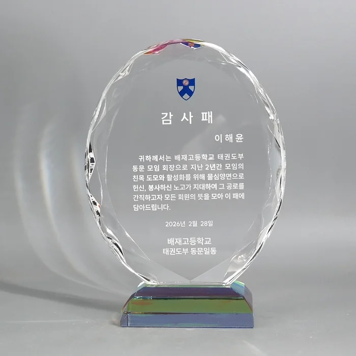 실제작 제품 1