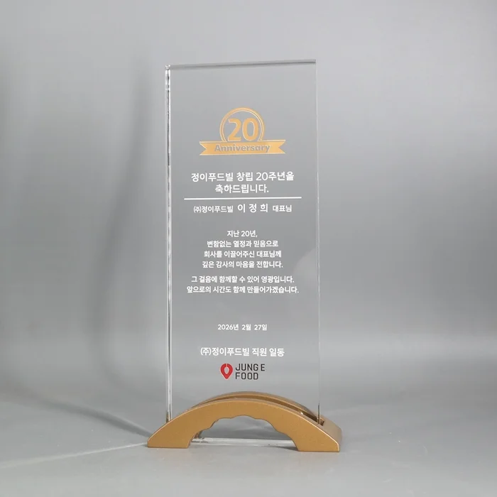 실제작 제품 1