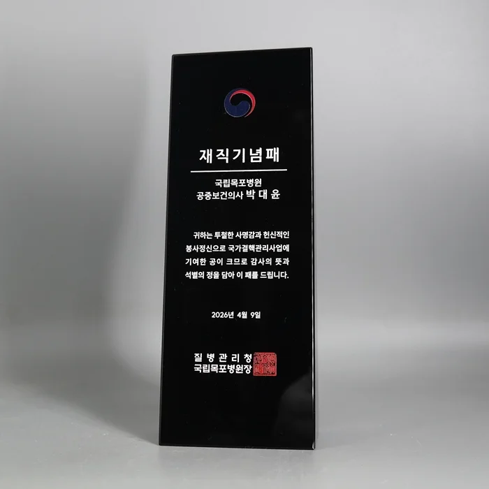 실제작 제품 2