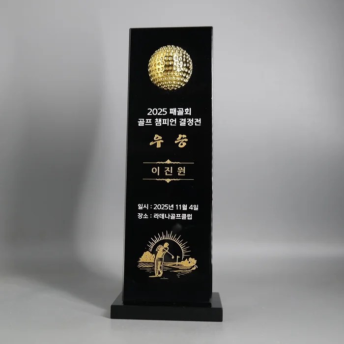 실제작 제품 1