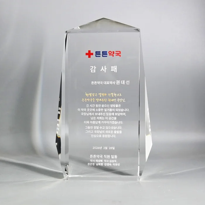 실제작 제품 5