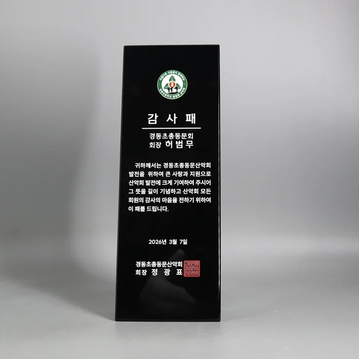 실제작 제품 1