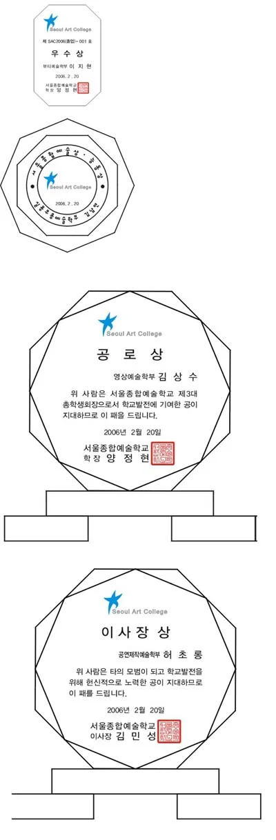실제작 시안 1