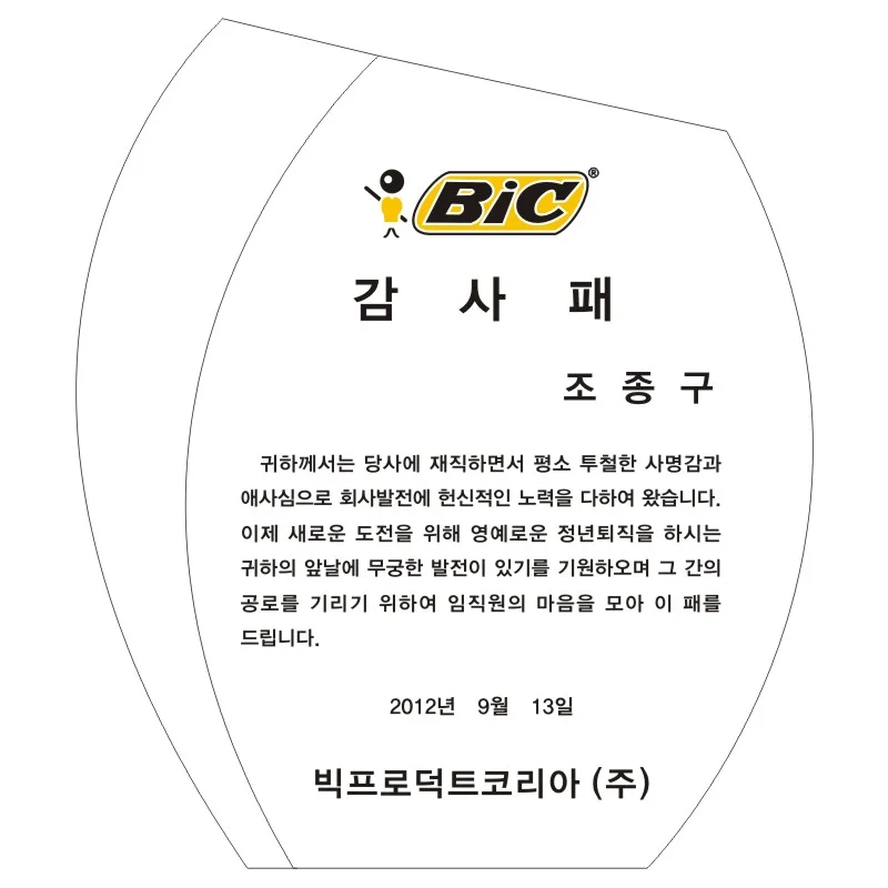 실제작 시안 1