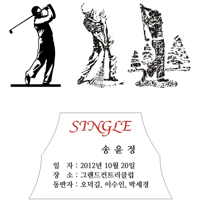 실제작 시안 1