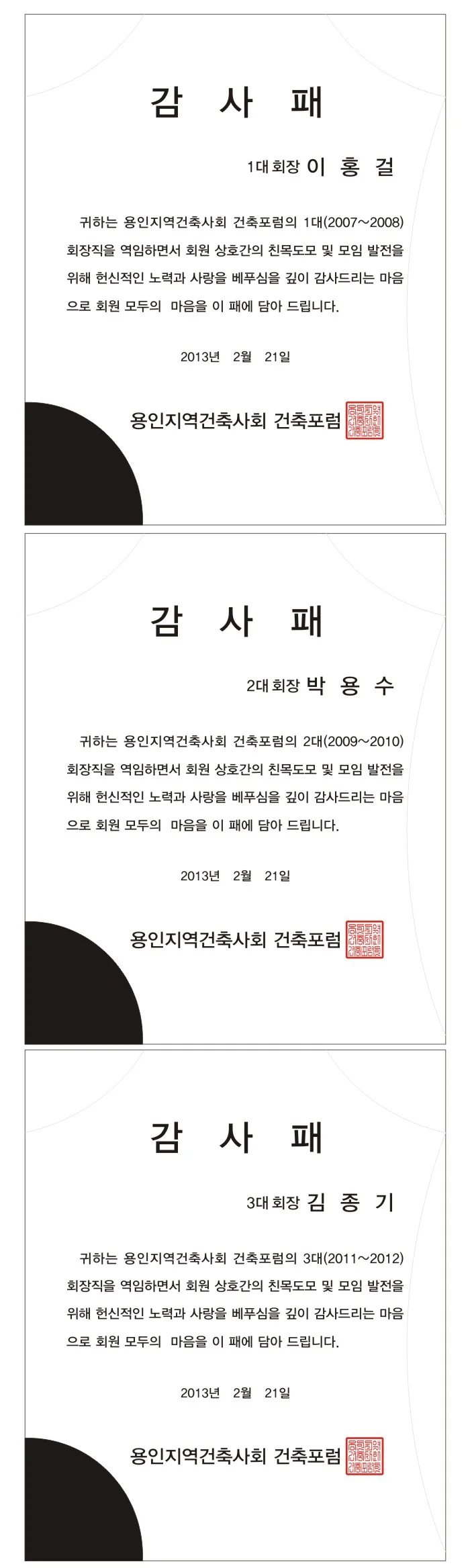 실제작 시안 1