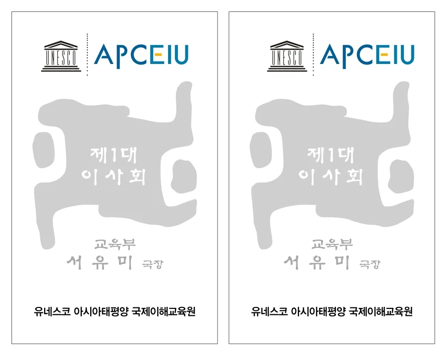 실제작 시안 1