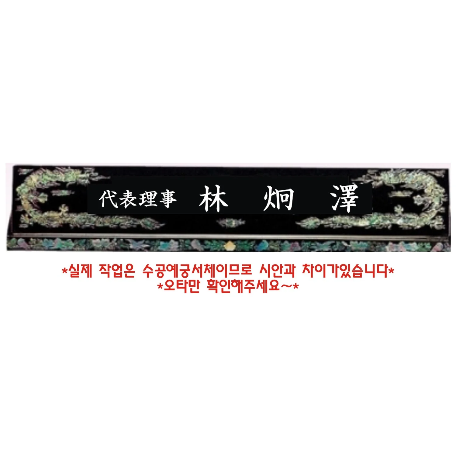실제작 시안 1