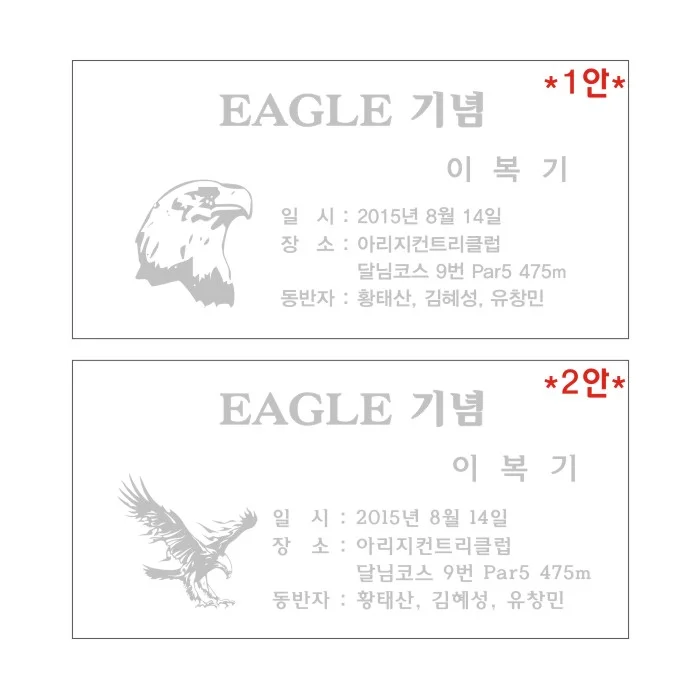 실제작 시안 1