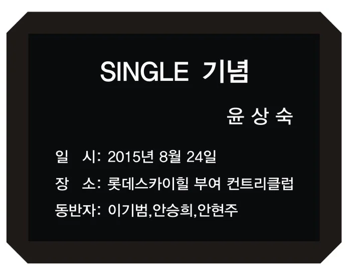 실제작 시안 1
