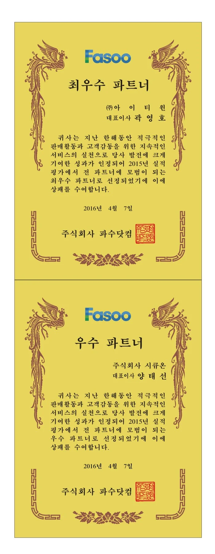실제작 시안 1