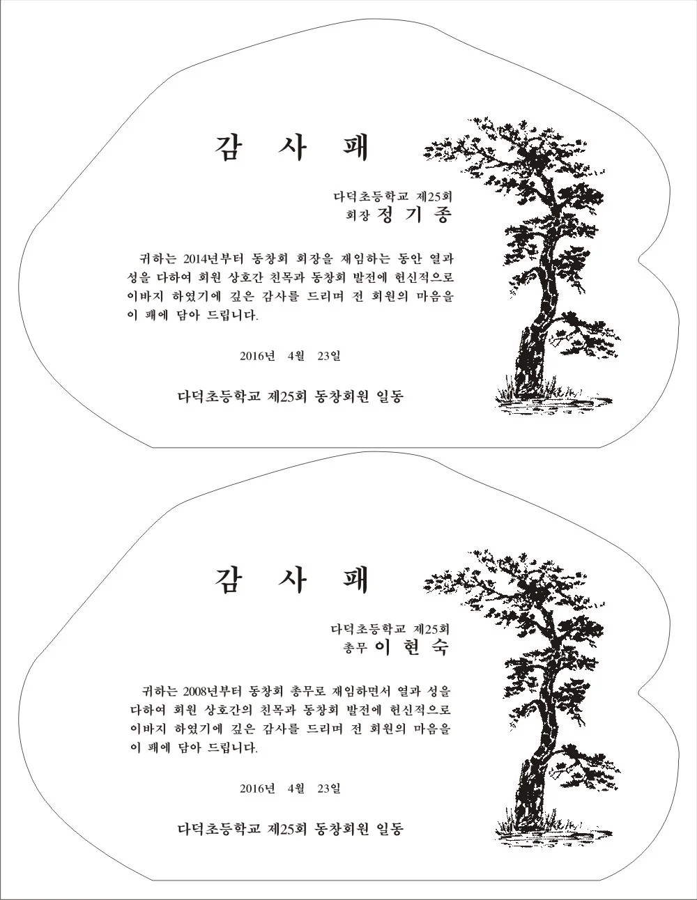 실제작 시안 1
