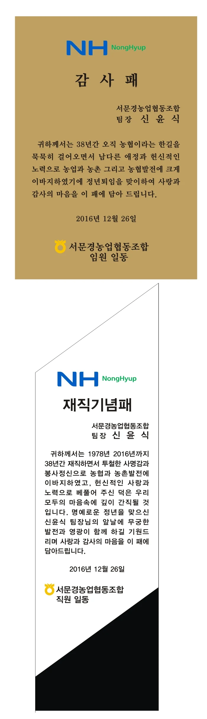 실제작 시안 1