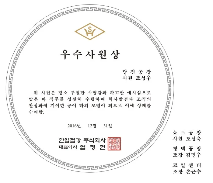 실제작 시안 1