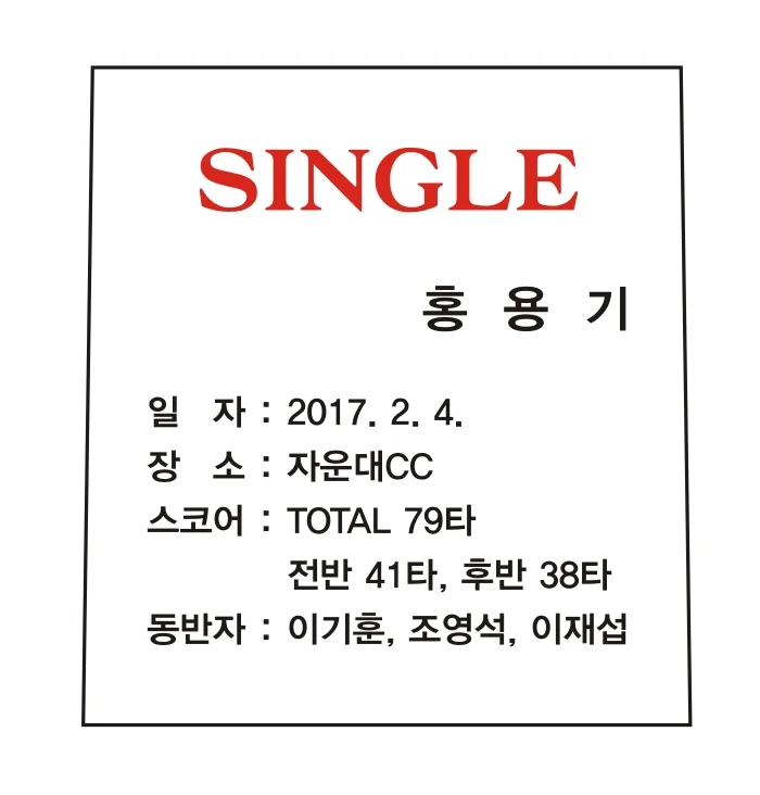 실제작 시안 1
