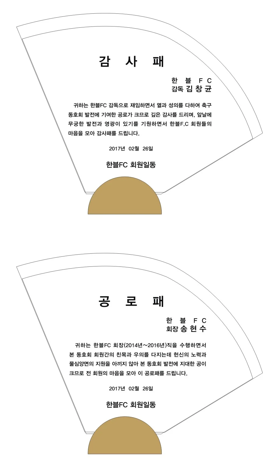실제작 시안 1