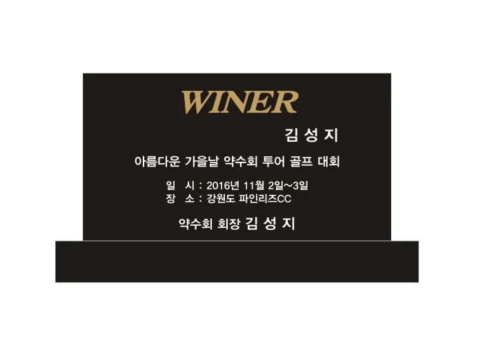 실제작 시안 1