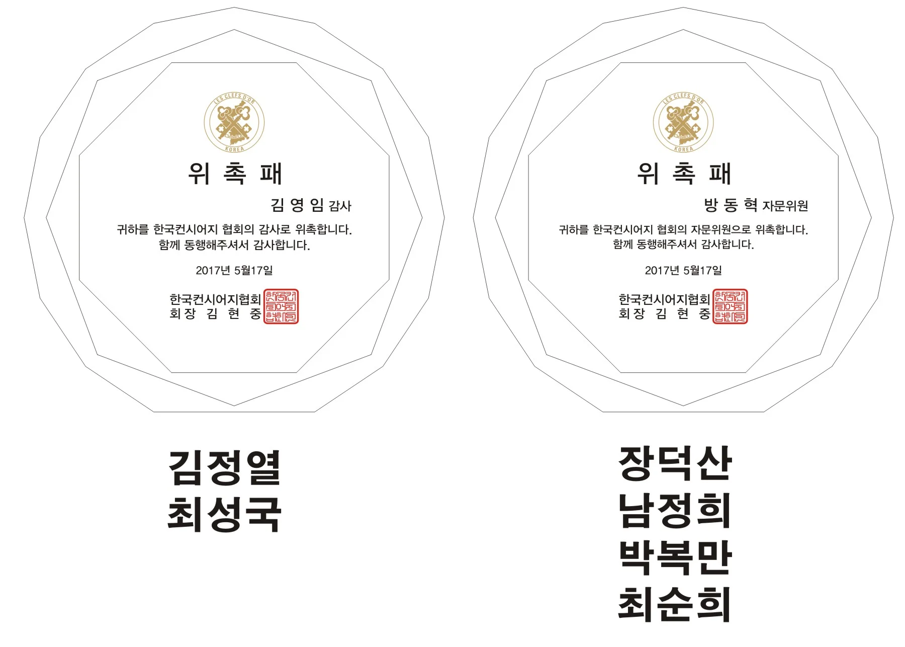 실제작 시안 1