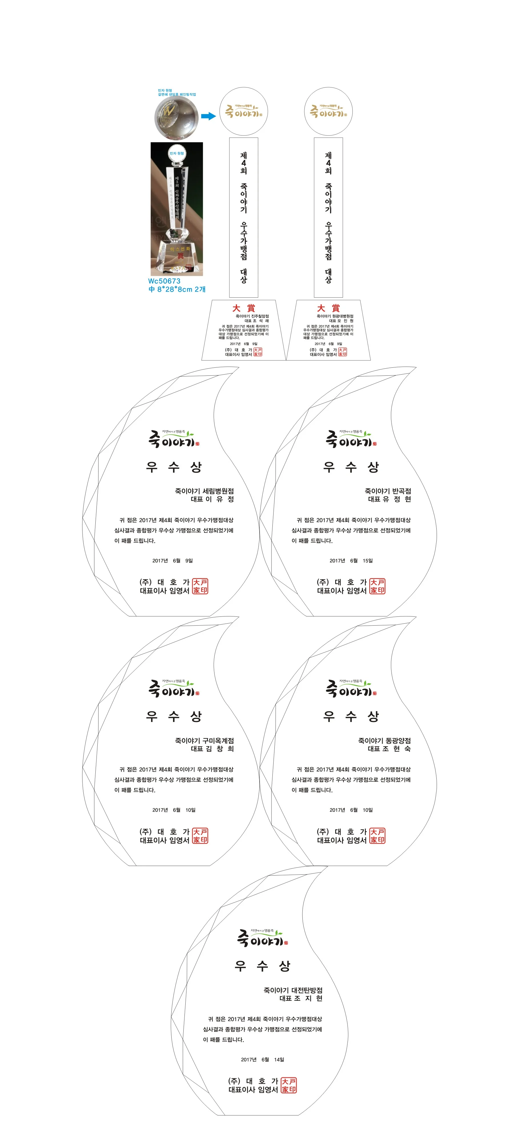 실제작 시안 1