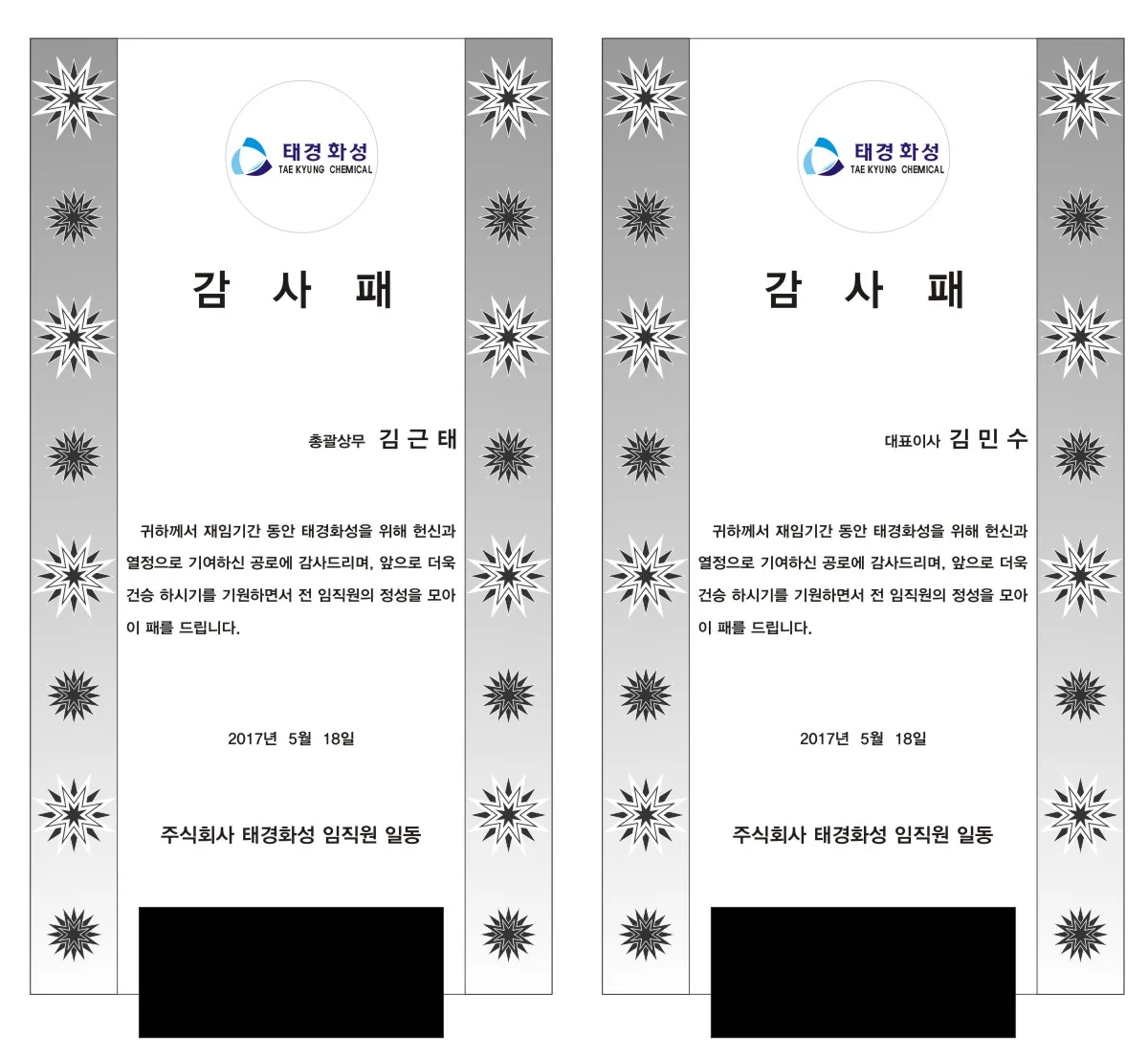 실제작 시안 1
