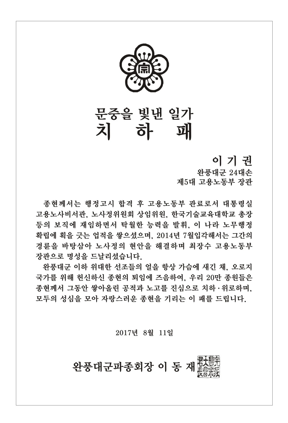 실제작 시안 1