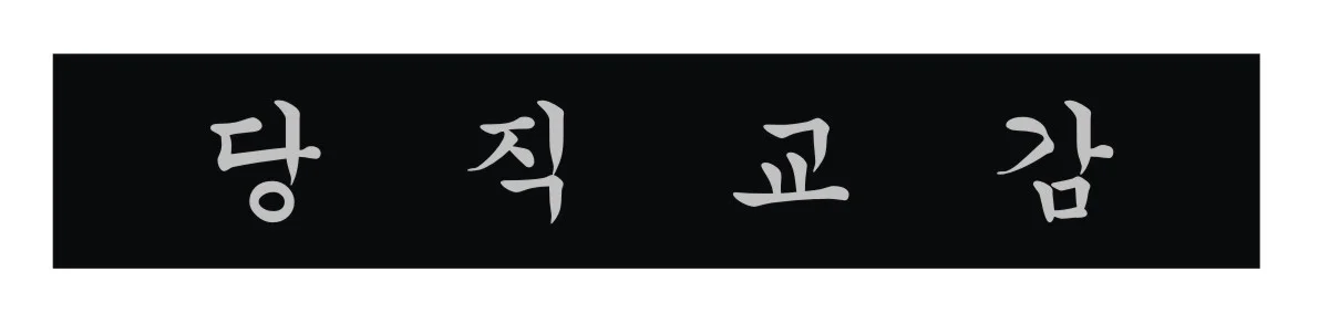실제작 시안 1