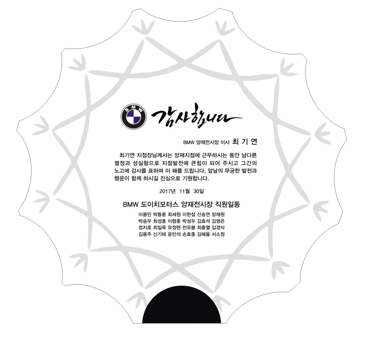 실제작 시안 1