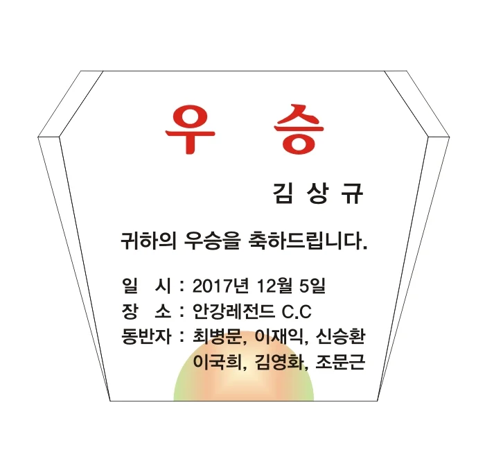 실제작 시안 1