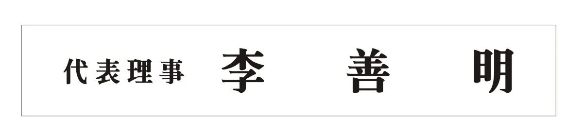실제작 시안 1