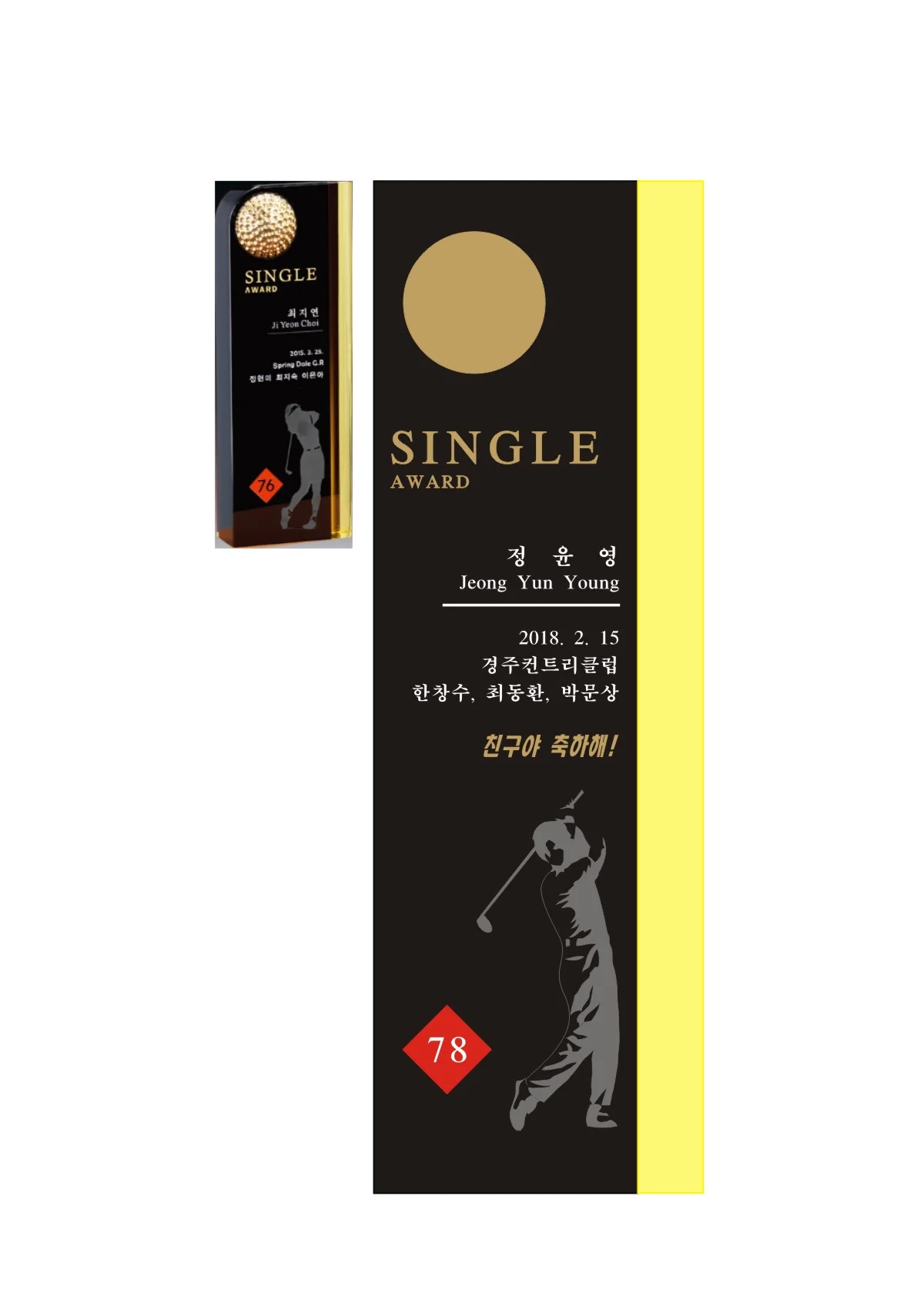실제작 시안 1