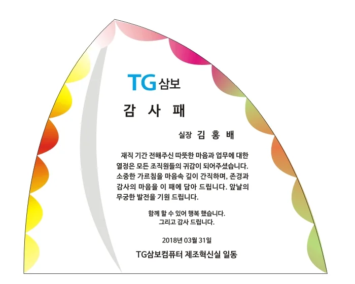 실제작 시안 1