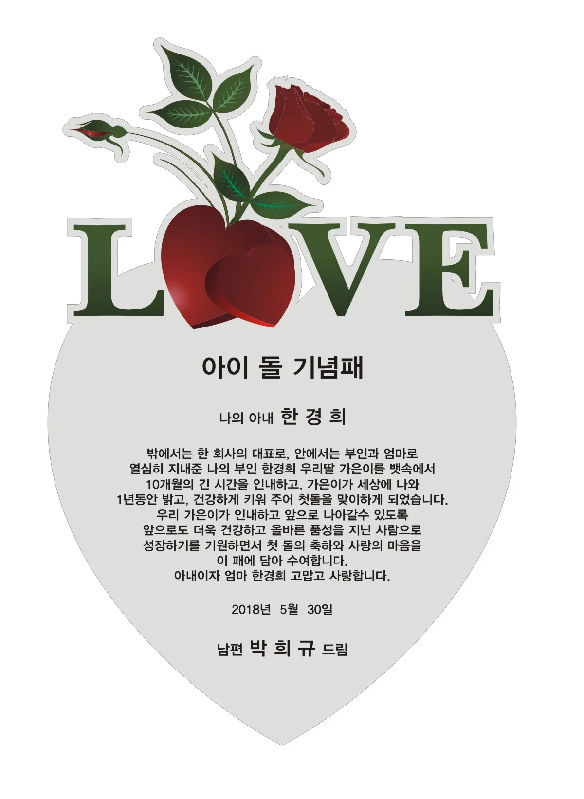 실제작 시안 1