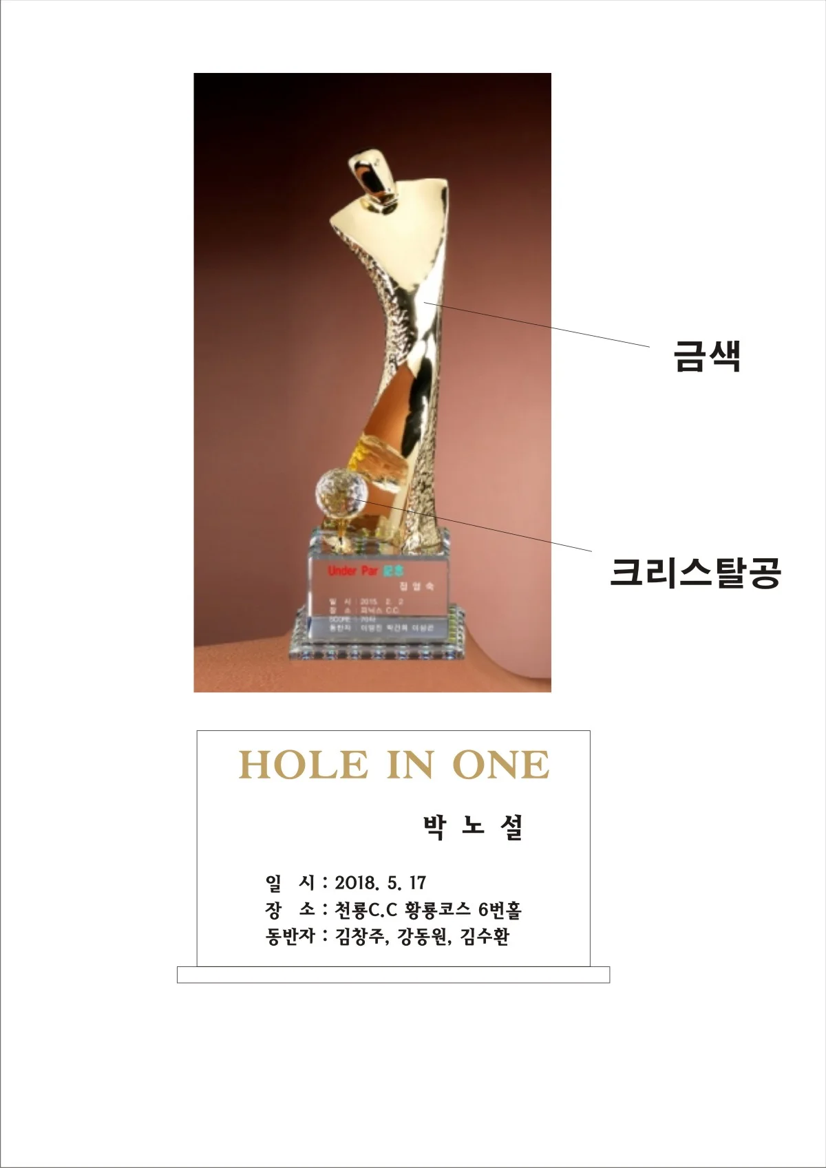실제작 시안 1