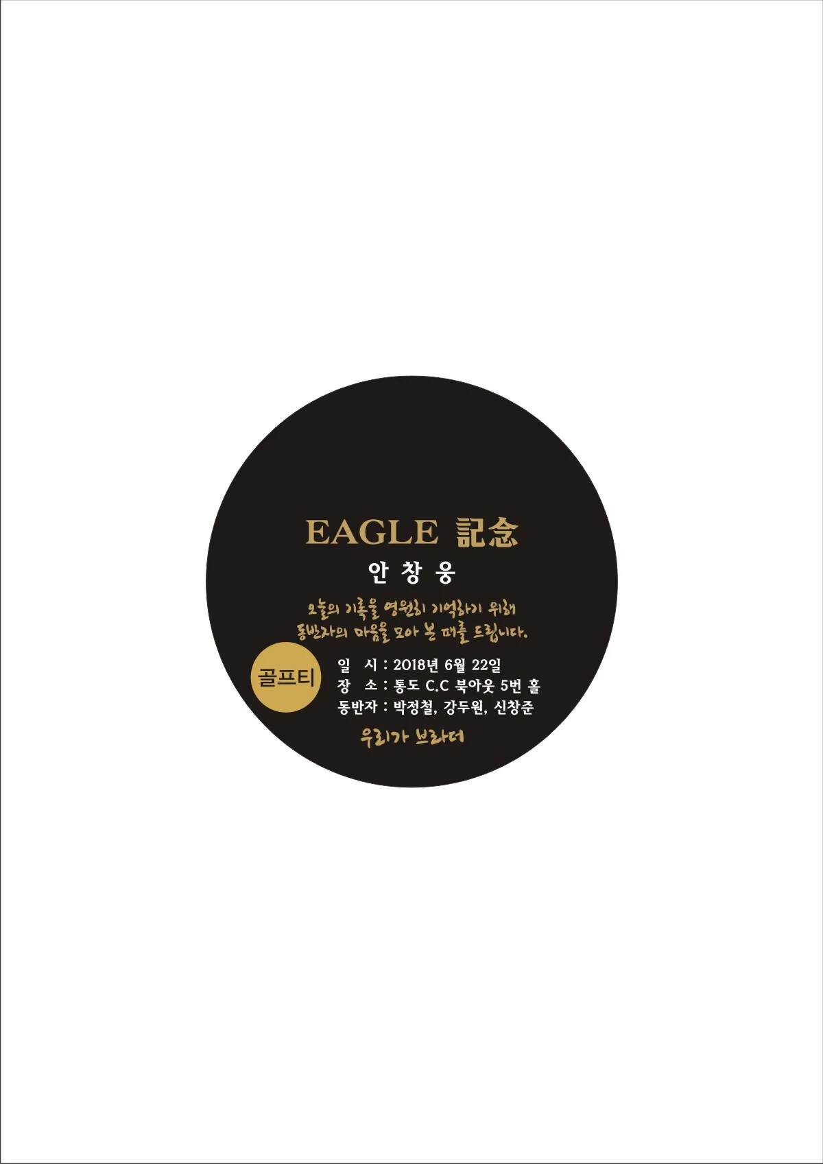 실제작 시안 1