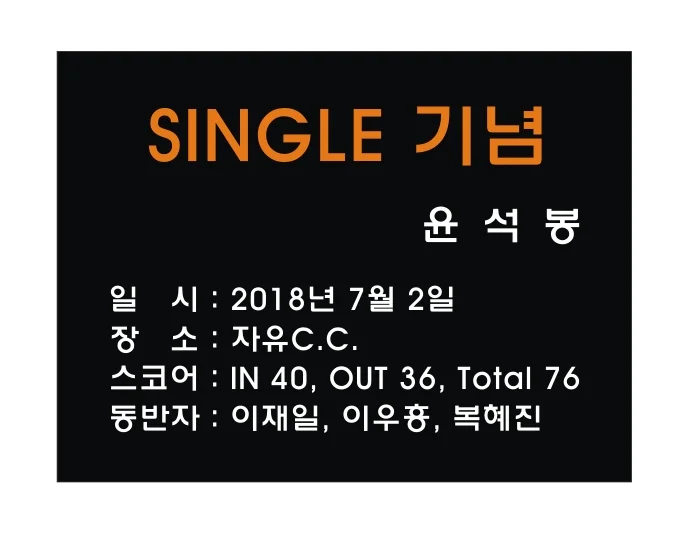 실제작 시안 1