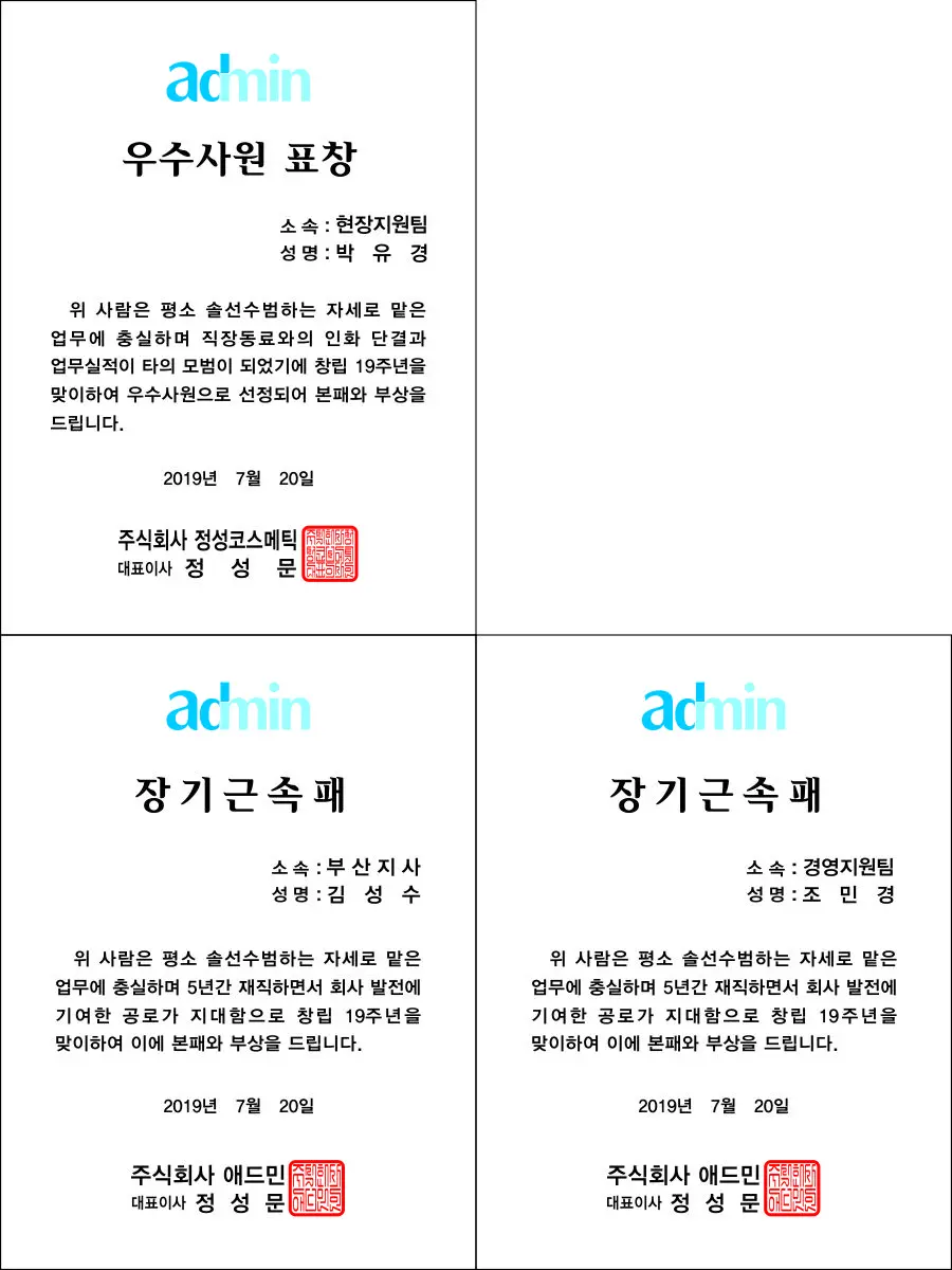실제작 시안 1