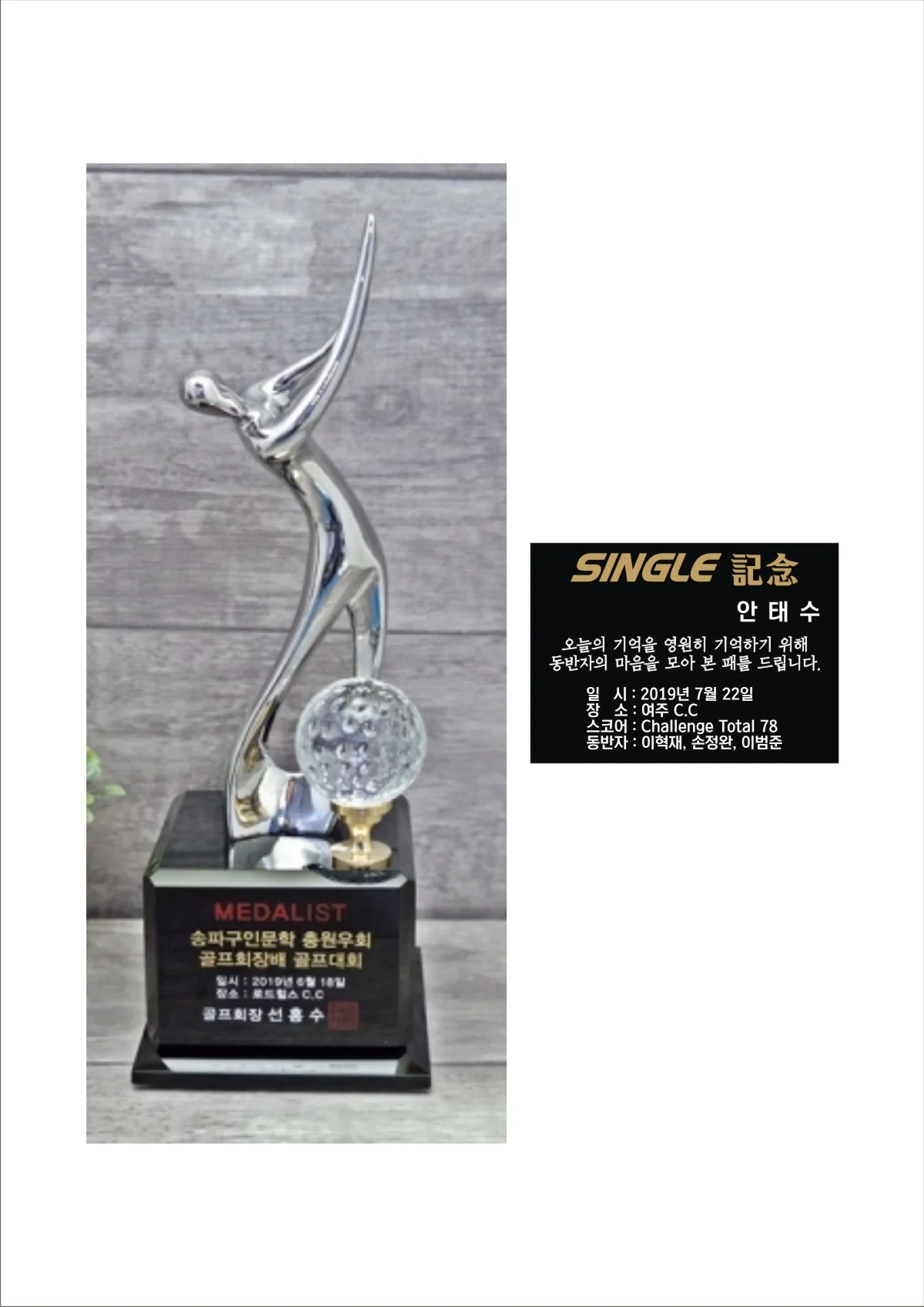 실제작 시안 1