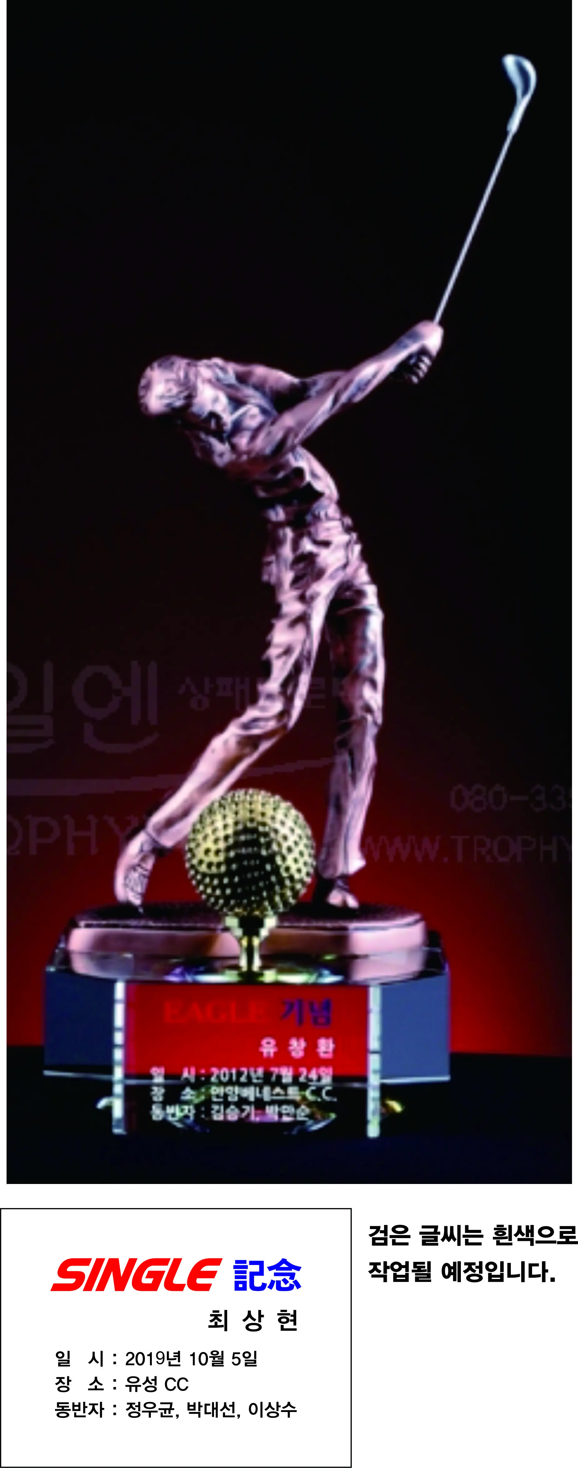 실제작 시안 1