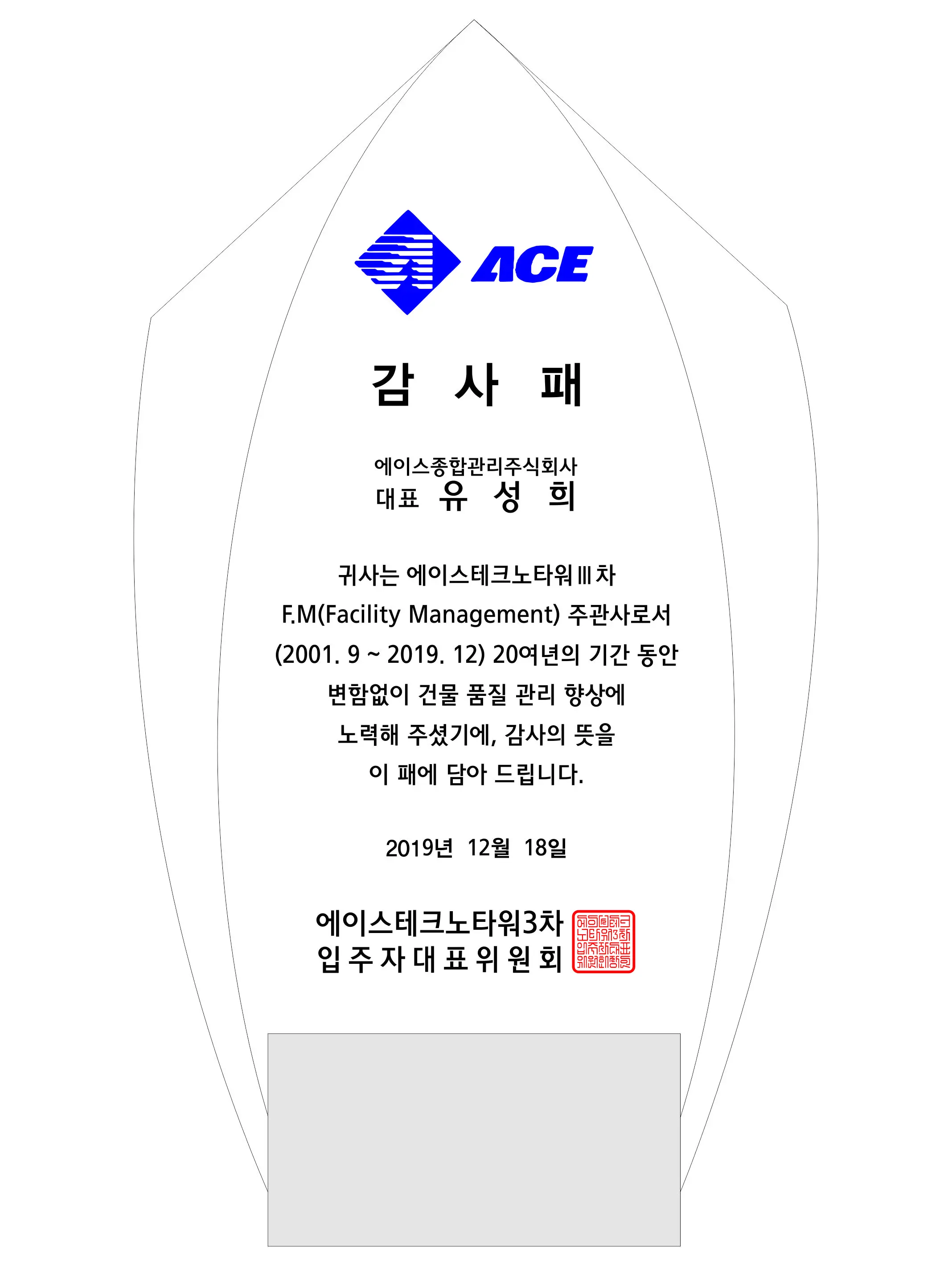 실제작 시안 1