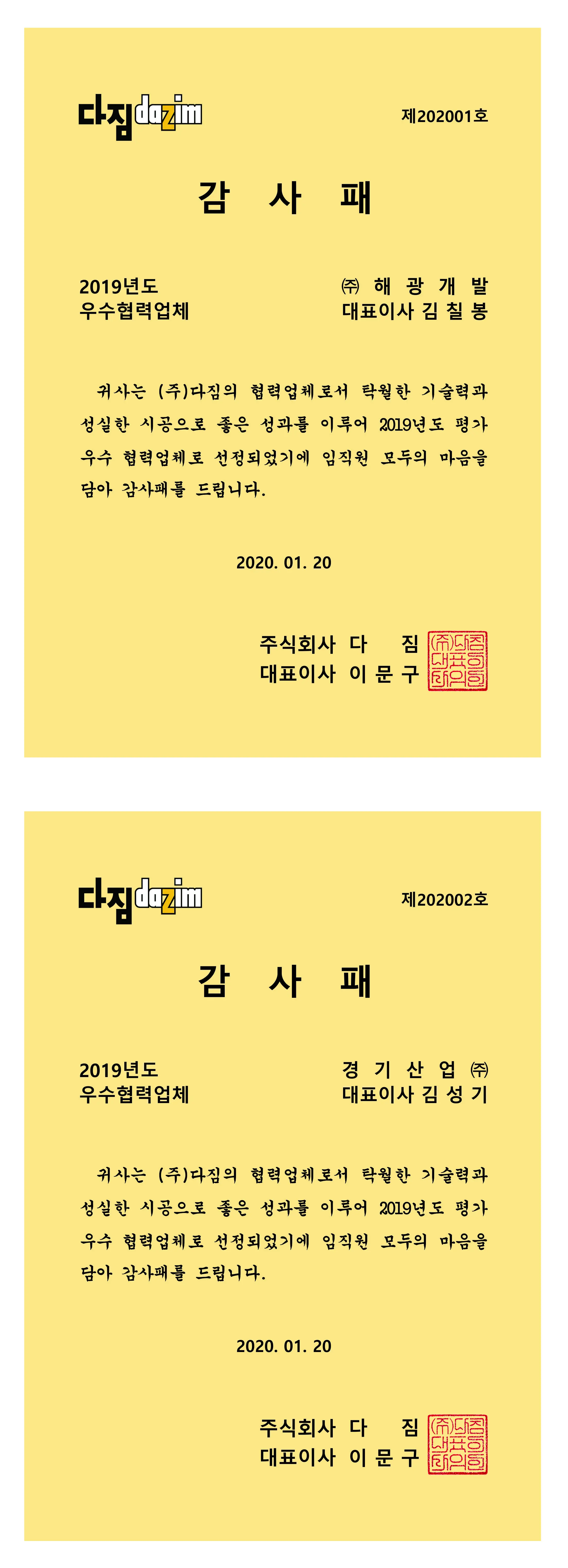 실제작 시안 1