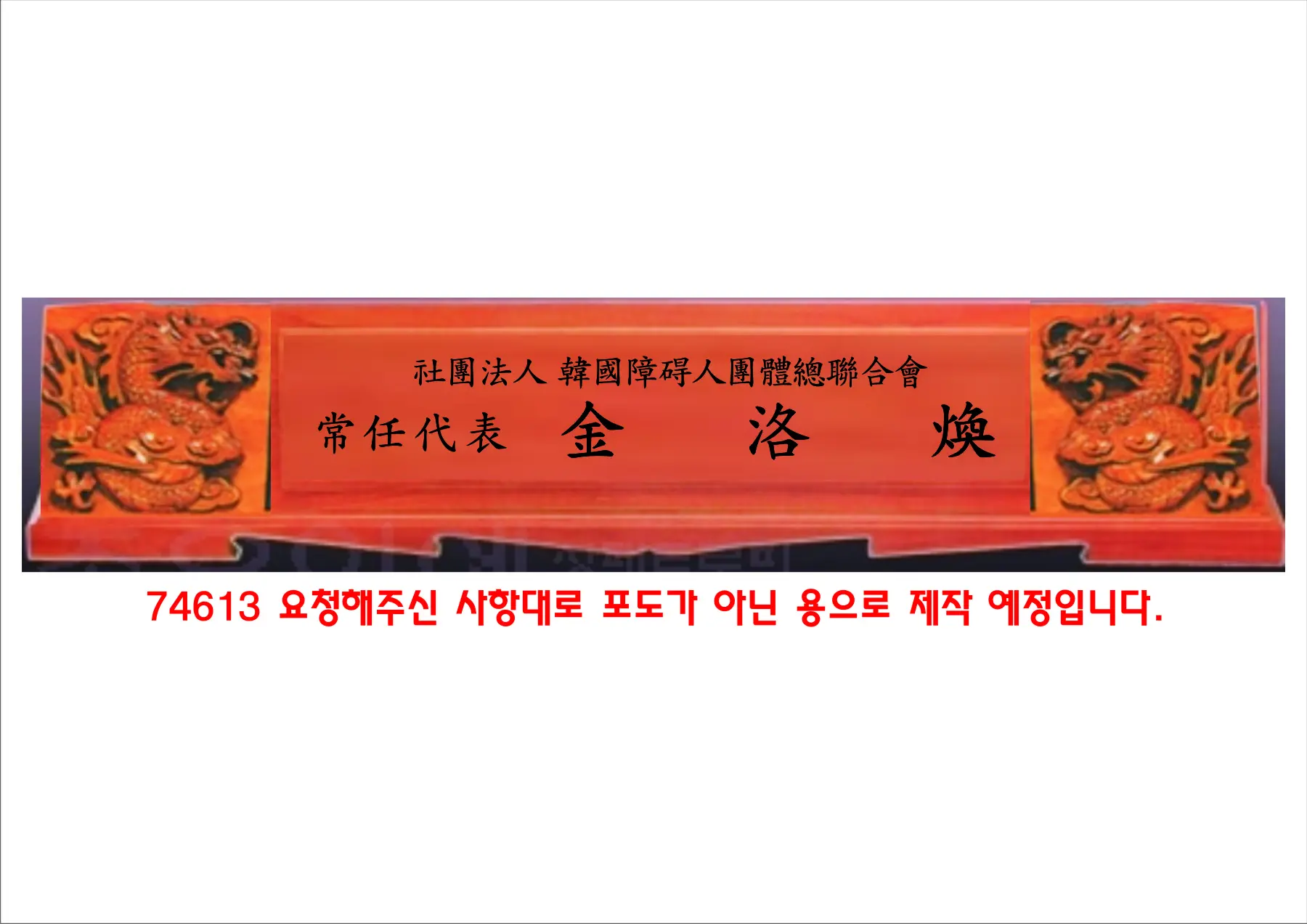 실제작 시안 1
