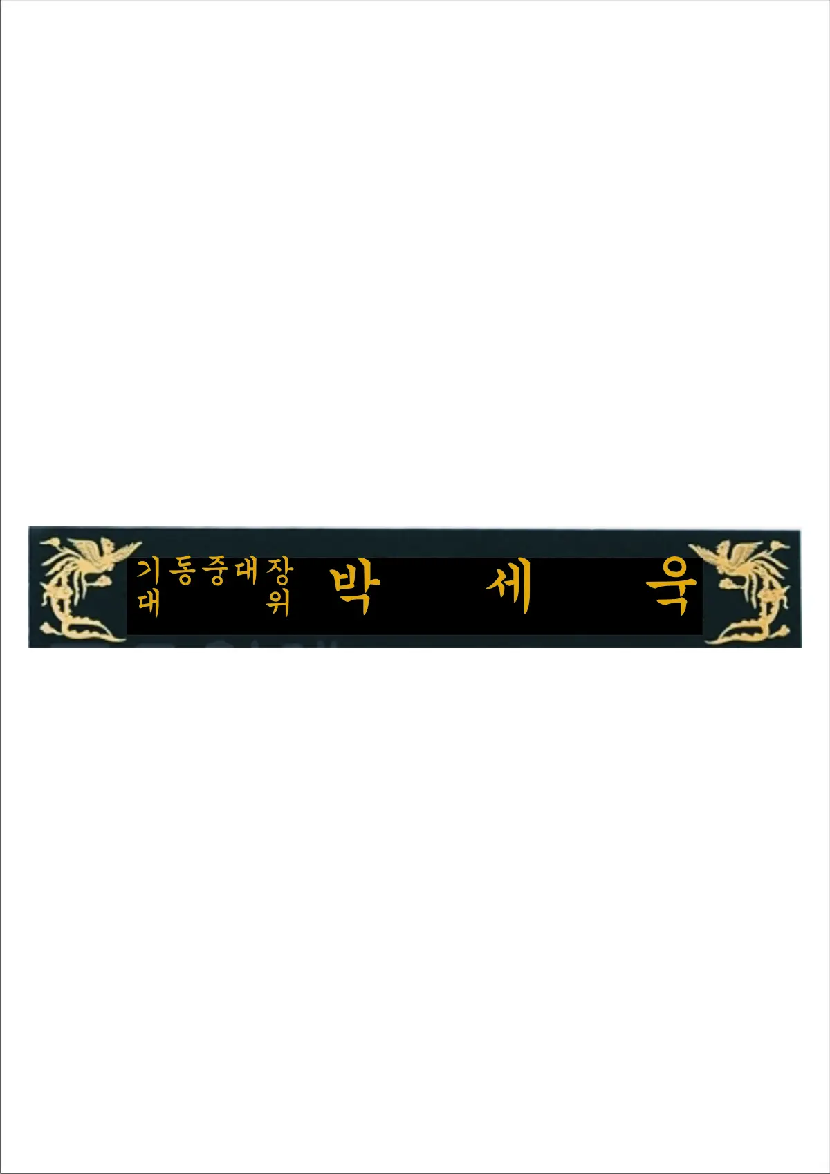 실제작 시안 1