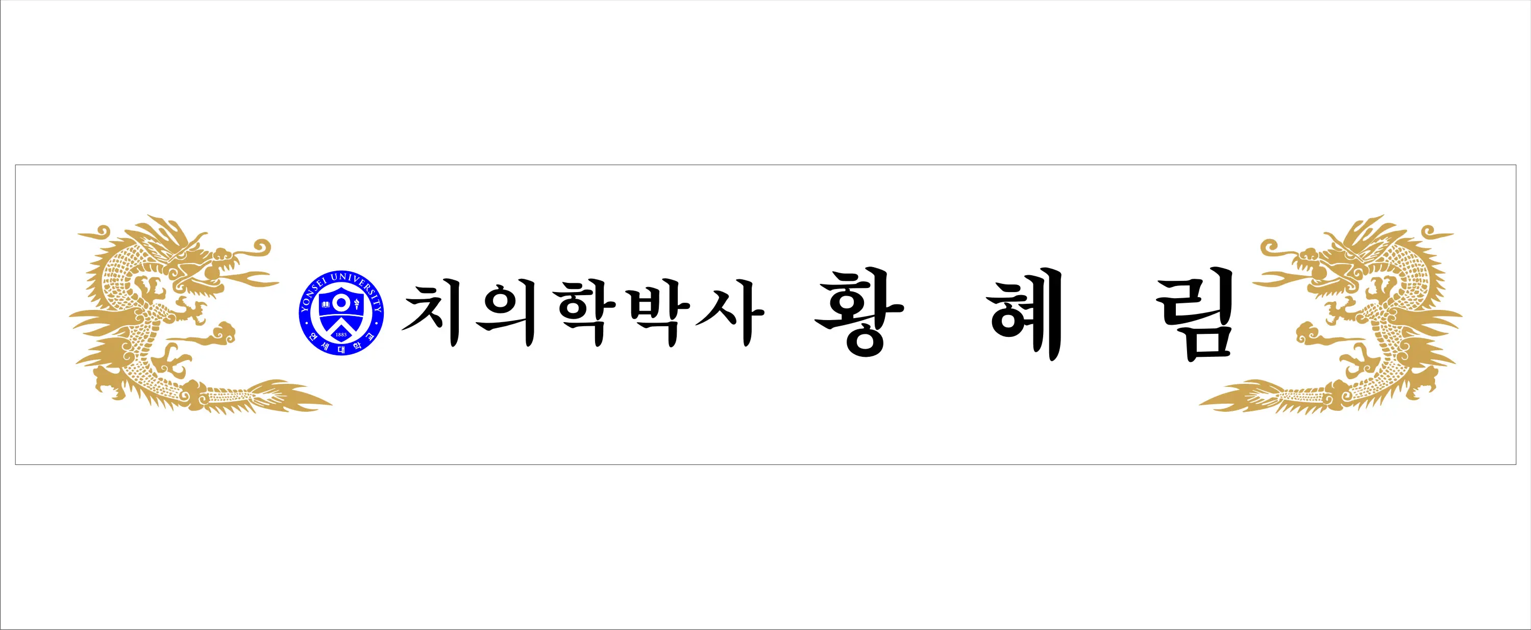 실제작 시안 1