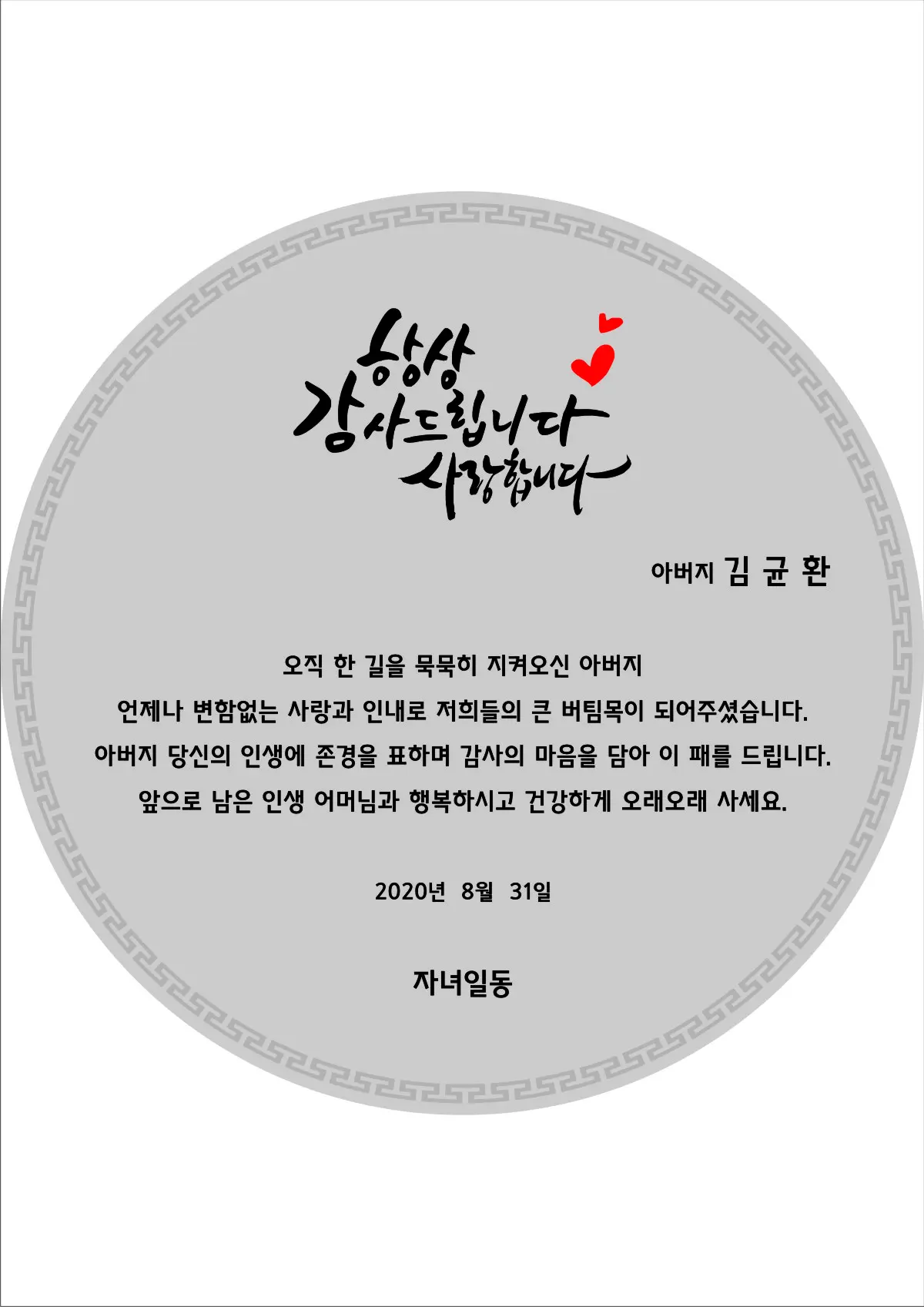 실제작 시안 1