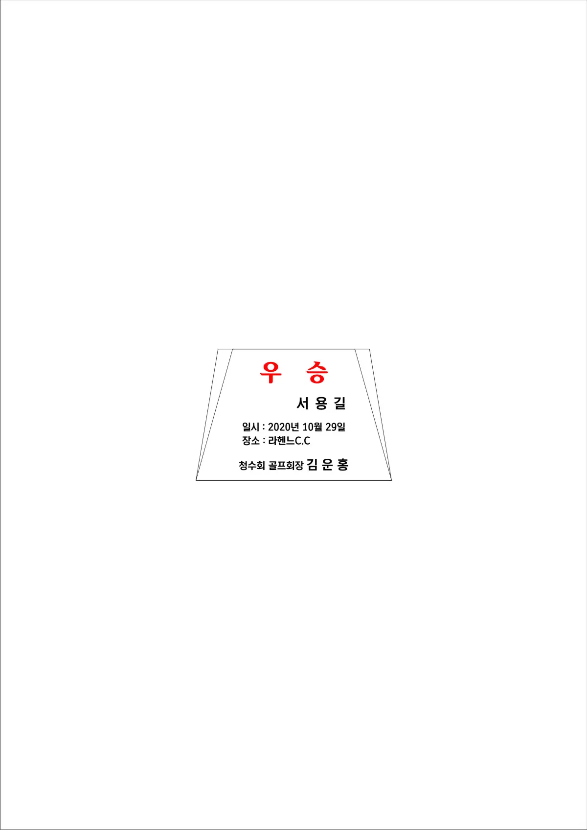 실제작 시안 1