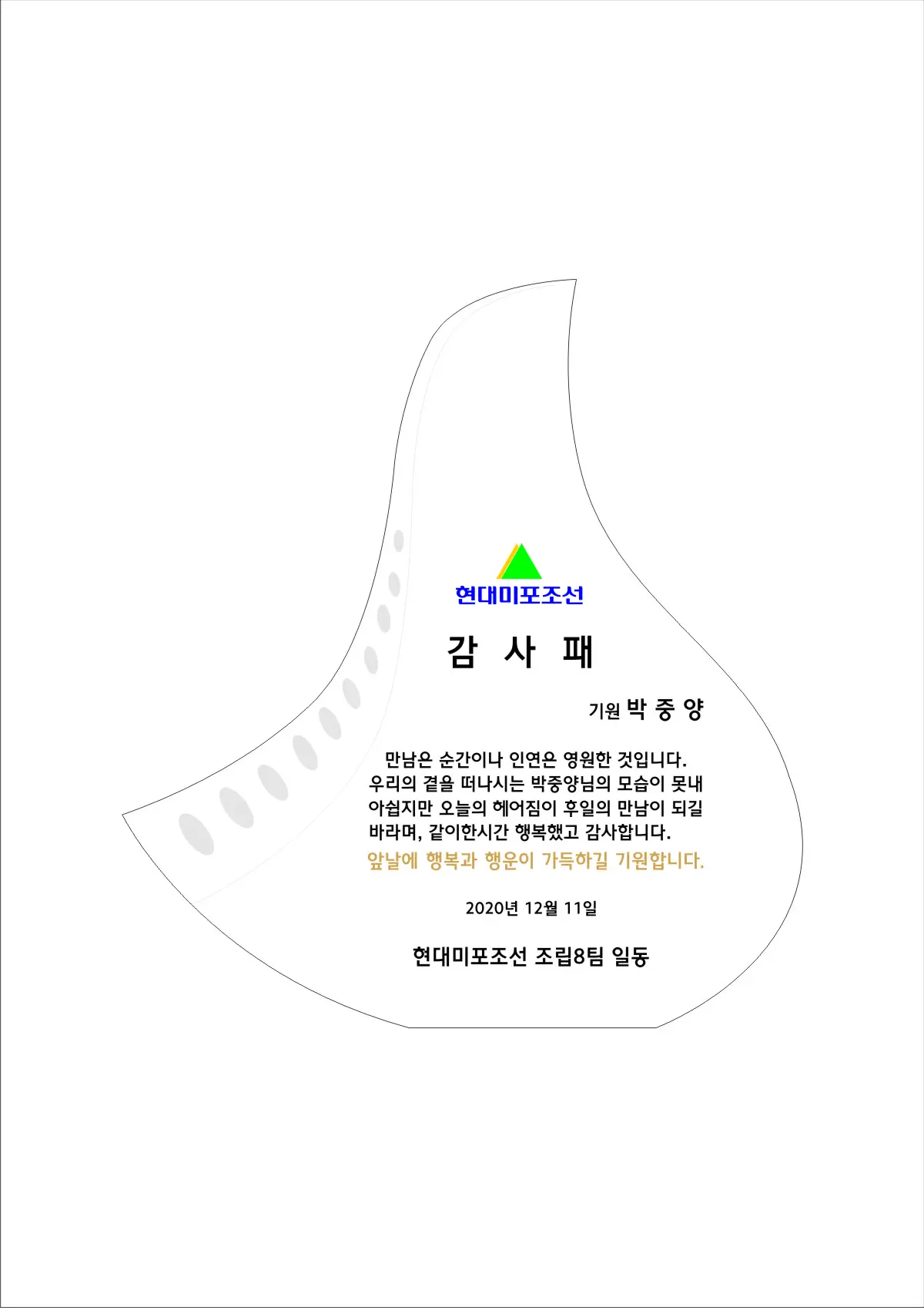 실제작 시안 1
